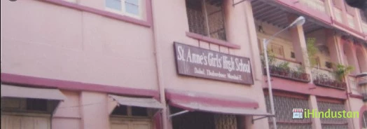 St. Annes Girls' High School - Logo