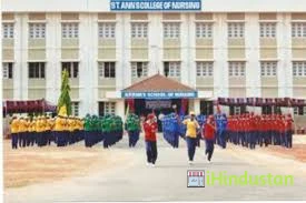 St.Ann's College of Nursing - Logo