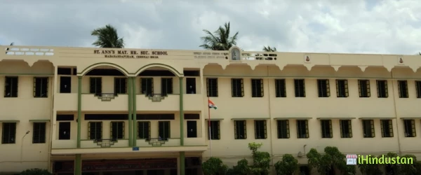 St Ann's Matriculation Higher Secondary School - Logo