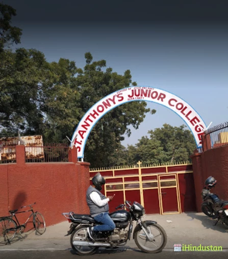 St.Anthony's Junior College - Logo