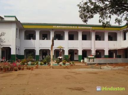 St Antony's Girls High School - Logo