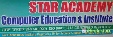 Star Academy Computer Education And Institute - Logo