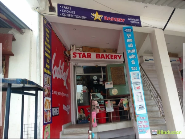 star bakers - Logo