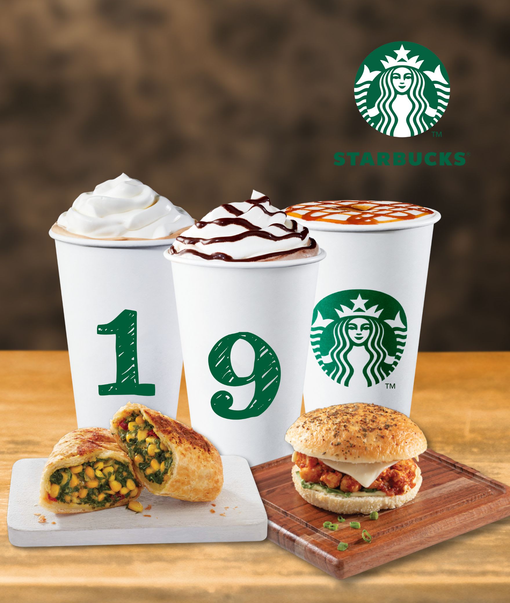 Starbucks Coffee - Logo