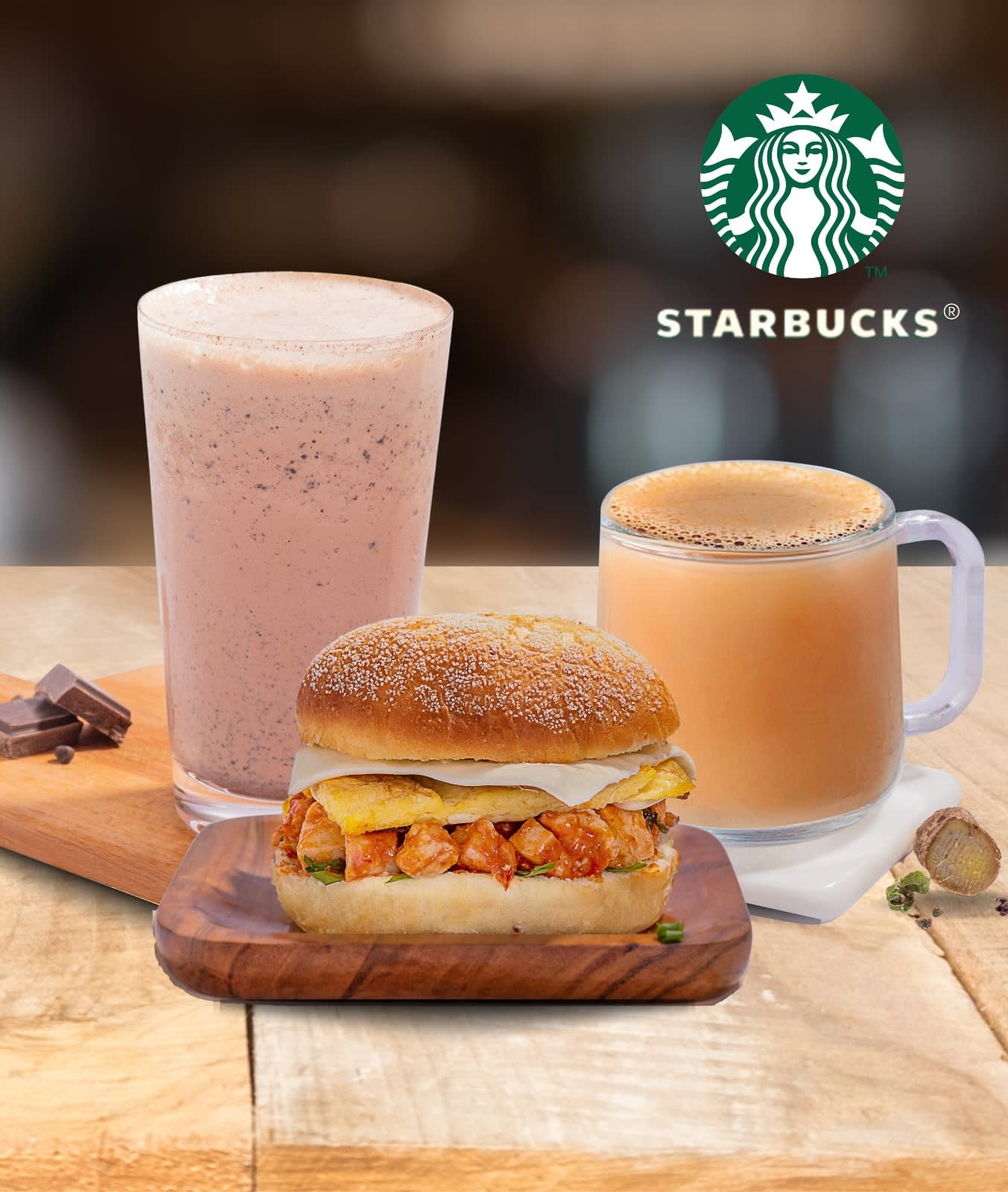 Starbucks Coffee - Logo