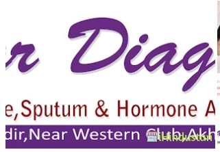 STAR DIAGNOSTIC - Logo
