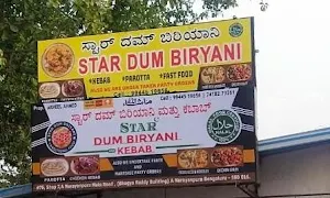 Star Dum Biryani - Logo