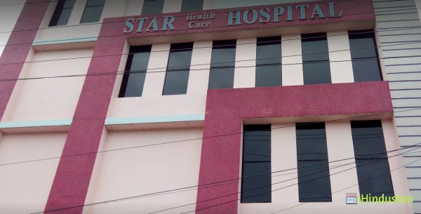 Star Health Care Hospital - Logo