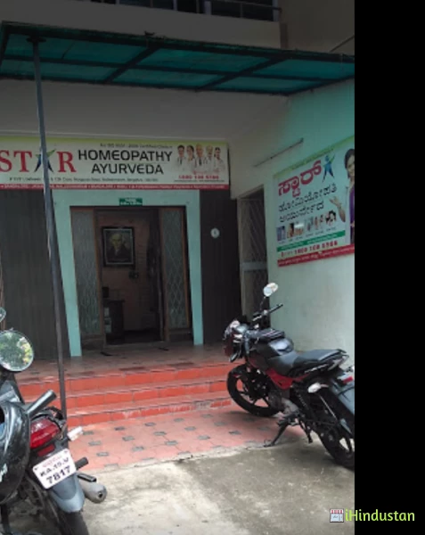 STAR Homeopathy - Logo