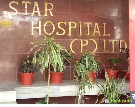 Star Hospital Pvt Ltd - Logo