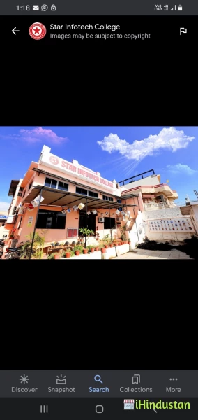 Star Infotech College - Logo
