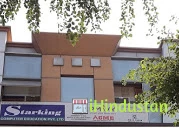 Starking Computer Education Pvt Ltd - Logo