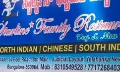 Starline Family Restaurant - Logo