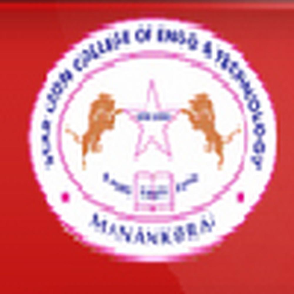 Star Lion College Of Engineering And Technology Thanjavur (SLCET) - Logo