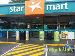 Star Mart - Logo