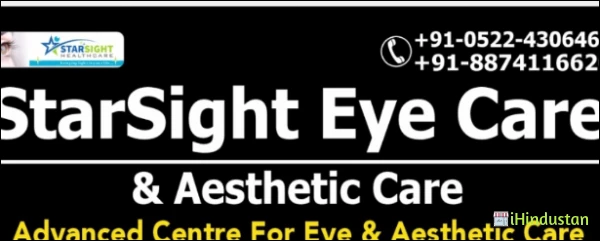 StarSight Eye Care - Logo