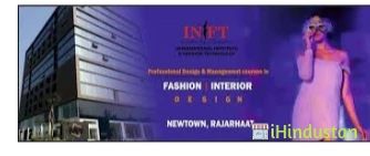 State Institute of Fashion Design - Logo