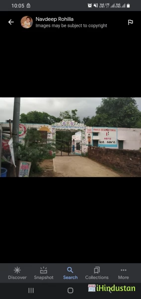 State Model High College, Neemrana - Logo