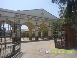 St Bede’s Anglo Indian Higher Secondary School - Logo