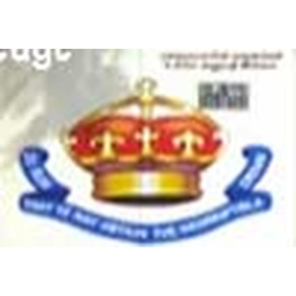 STC Tirunelveli (STC) - Logo