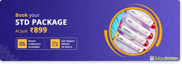 STD Test Cost in Delhi Book STD Test in Delhi - Logo