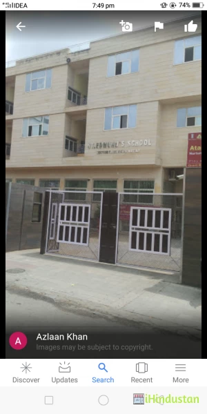 St Edmunds School Jaipur - Logo