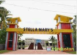 Stella Marys College Of Engineering - Logo