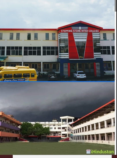 Stepping Stone Inter College - Logo