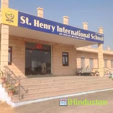 St. Henry International School - Logo