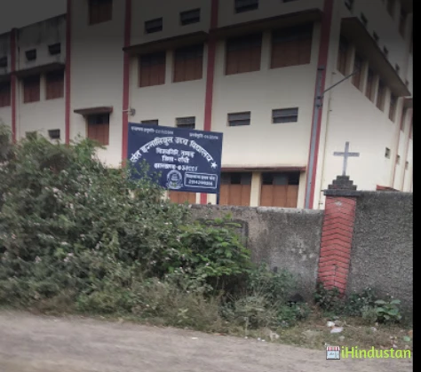 St. Ignatius High School Vijaygiri - Logo