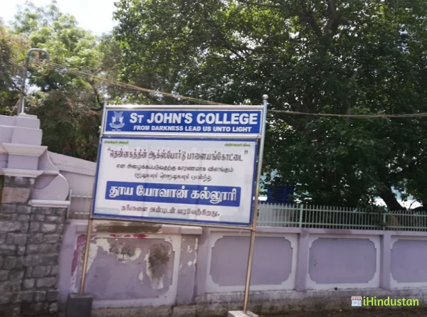 St. John's College - Logo