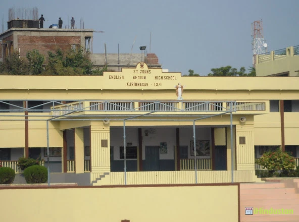 St John's High School - Logo
