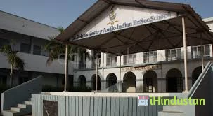 St Johns Vestry Anglo Indian Higher Secondary School - Logo