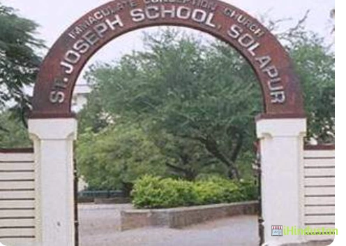 St. Joseph High School - Logo
