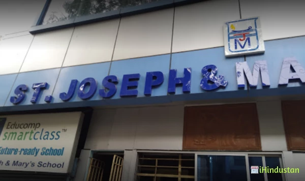 St. Joseph & Mary's School - Logo