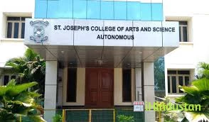 St.Josephs College of Arts and Science - Logo