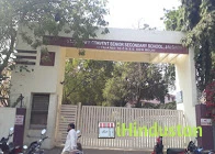 St Joseph's Convent Senior Secondary School, Jalgaon - Logo