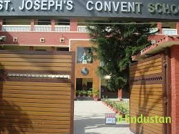 St Joseph'S Convent Junior School - Logo