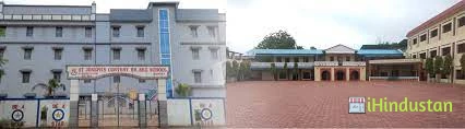 St. Josephs Convent Hr. Sec. School - Logo