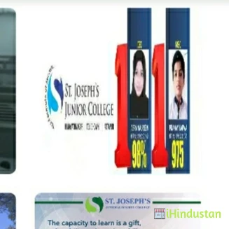 St Josephs Junior College - Logo