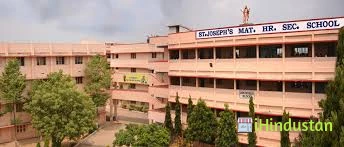 St. Joseph's Matriculation Higher Secondary School - Logo