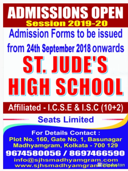 St. Jude's High School - Logo