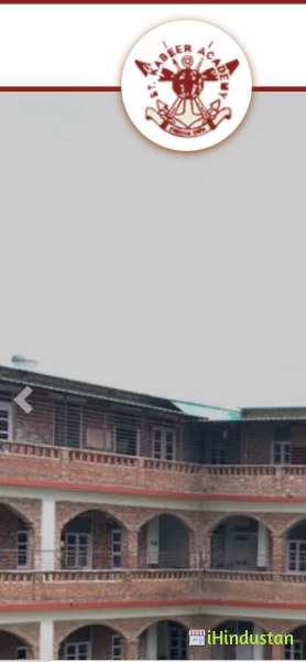 St Kabeer Academy - Logo