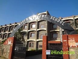 St.Mary's Convent School - Logo