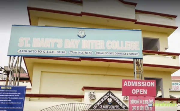 St Mary's Day Inter College - Logo