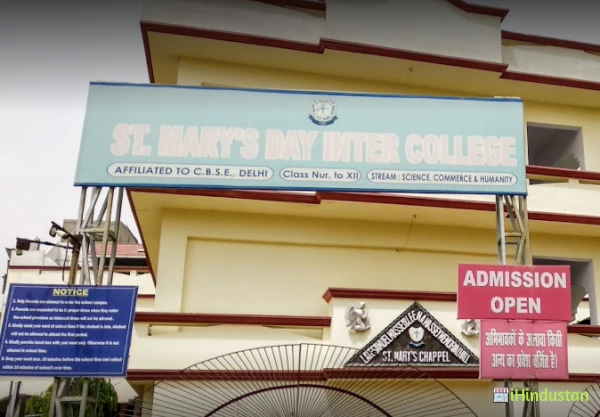 St. Mary’s Day Inter College - Logo