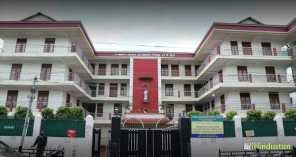 St. Mary's Higher Secondary School - Logo