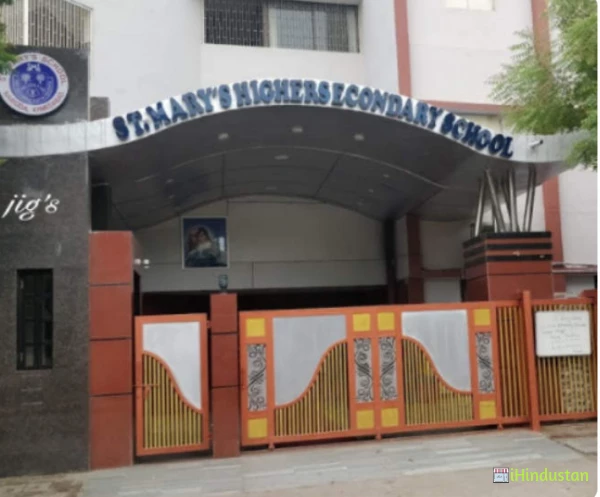 St. Mary's Higher Secondary School - Logo