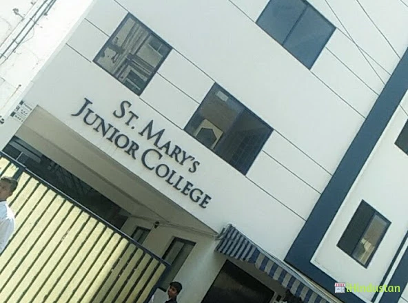 St. Mary's Junior College - Logo