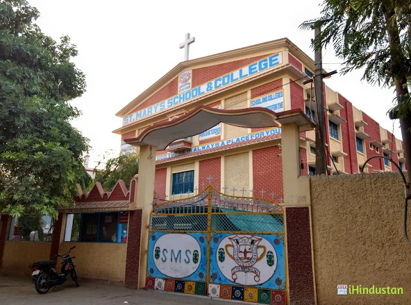 St. Mary's School & College - Logo